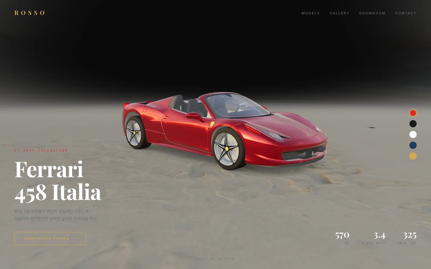 ROSSO